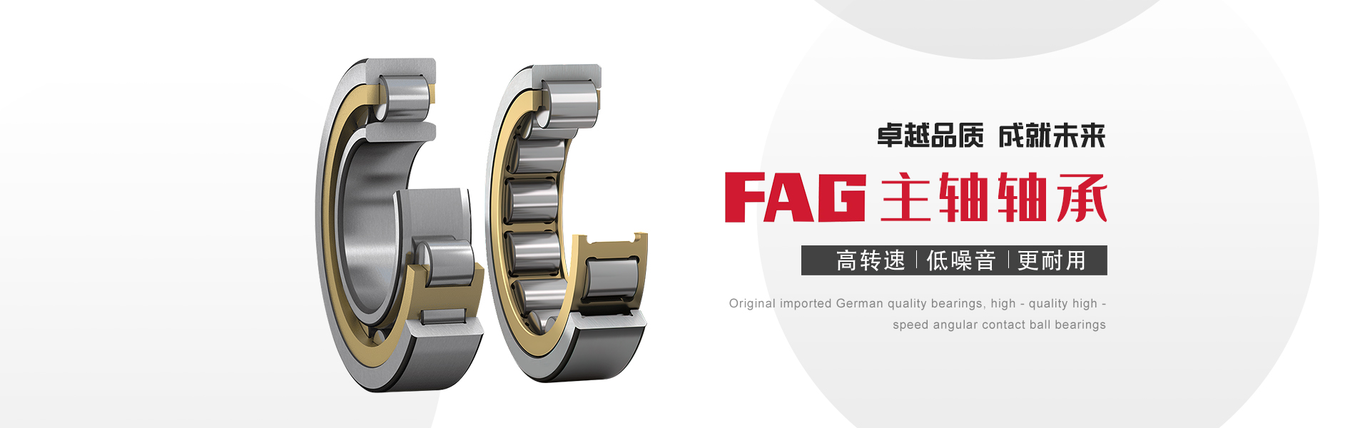 上海創想軸承有限公司